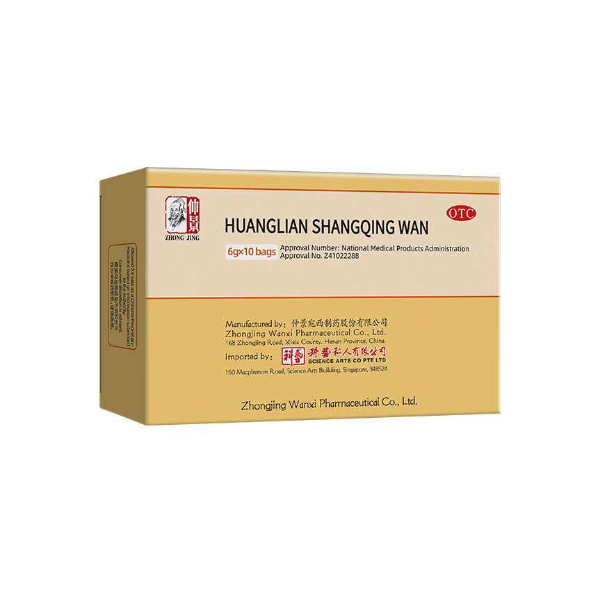 Zhong Jing Huanglian Shangqing Wan (6g X 10 bags)